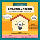 청년 베리팜 | 대학일자리플러스센터 참여 후기