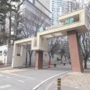 래미안 숲속 어린이집 이미지