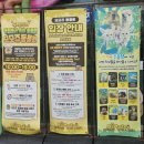 좋은씨앗제주 | 제주 신화월드 안 제주 모모쥬 카피바라 먹이주기 체험 솔직후기 제주 아이와 가볼만한곳.