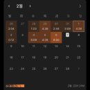 한국사검정능력시험과정 | 한국사능력검정시험(심화) 후기