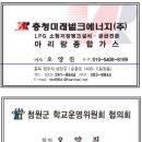 아리랑가스 이미지