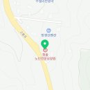 청솔노인전문요양원 이미지