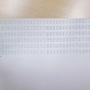 점자와 만나다-기초편 이미지