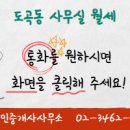 SK강남공인중개사사무소 이미지