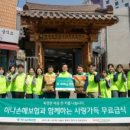 하나종합건설주식회사 이미지