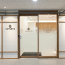 시흥 부천 수원 일대 병원 인테리어 (30평~40평 한의원 사례)