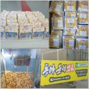 동아 블랙벨트 태권도장 이미지