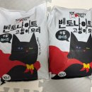 프리미엄고양이모래 마이티펫 벤토나이트 무향(볼타입) 후기