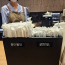 빨대 - 양산시 양산역9길 7 | 빨대