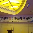 인지초교 이미지