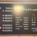 소문난해장국 이미지