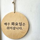 독산동 롯데캐슬 맛집 구구함박 방문후기