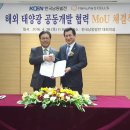 해성태양광발전소 이미지