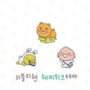 러블리현 이미지
