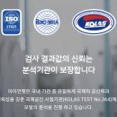 (주)와이에스환경 이미지