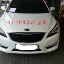 1급청솔모터스 이미지