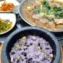 미진숯불갈비