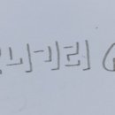 아케이드 스타 이미지