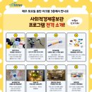 숲과에코협동조합 네이버블로그