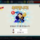 쿠키득