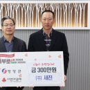 (주)세진 아시아경제