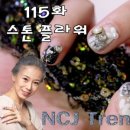 네일플라워 이미지