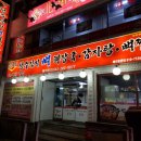 청주직지해장국 네이버블로그