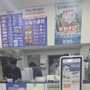 둔촌동 초밥24시 둔촌점 내돈내산 포장 후기 🍣