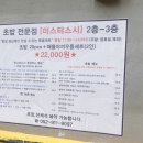 미스터스시울산본점 이미지