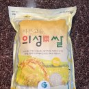 안계합동미곡종합처리장 | [리뷰] 의성진 영호진미 안계쌀 백미 5kgㅣ의성진백미쌀 맛있는쌀 추천