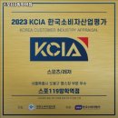 스포119 방학역점 | 서울특별시 도봉구 헬스장 스포119방학역점 내용가격운영시간주차리뷰 알아보기