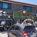 우가네풍천장어 이미지