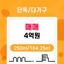 사림동250 이미지