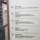 강북웰빙랜드 이미지