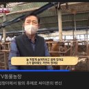 소사랑농장 이미지