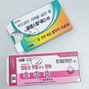 김영관내과안과의원 이미지