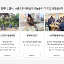 충남부여시니어클럽 네이버블로그
