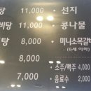 맛드린 - 고양시 일산동구 | 맛드린