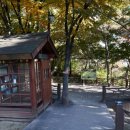 수봉공원 (유아숲체험원) 이미지