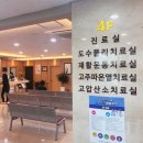 새로난한방병원 이미지