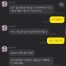 [W] 6. 제주도 스냅 계약 - 섬사진관 계약 후기 &amp; 드메 업체 케이살롱 후기
