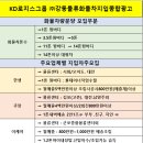 (주)강동물류 이미지