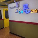 콜노래연습장 이미지