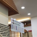 [서울, 맛집] 내 돈 내산 #14. 잠실 논두렁 우렁쌈밥ㅣ잠실새내 삼전 쌈밥ㅣ거짓없는 솔직후기