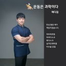 제주사랑운동센터 메디짐 이미지