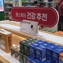 엔터약국 이미지