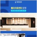 월곡한의원 이미지