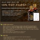 항균농장 이미지