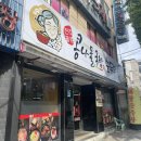 전주팔봉콩나물국밥(서부점) 이미지