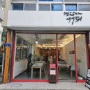 엄작가커피 이미지
